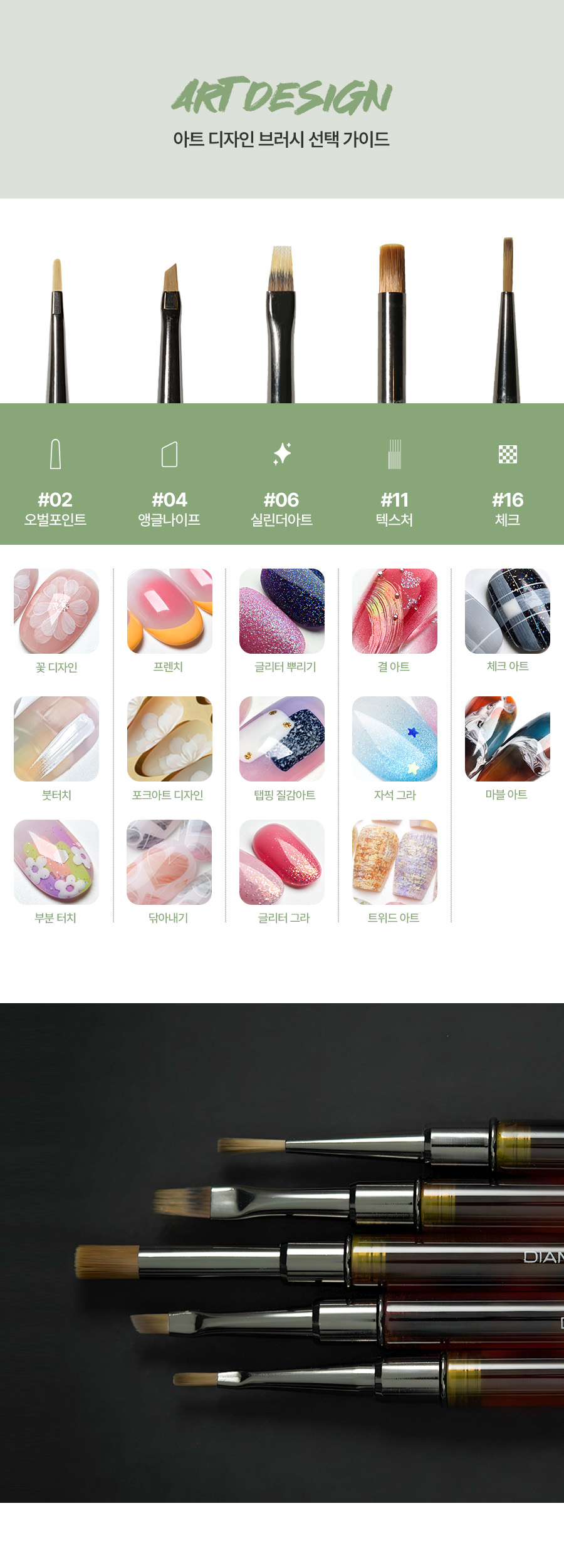 02 오발포인트 상세페이지 3.jpg